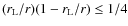 $(r_{\rm L}/r) (1-r_{\rm L}/r) \leq 1/4$