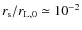 $r_{\rm s}/r_{\rm L,0} \simeq
10^{-2}$