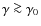 $\gamma \ga \gamma_0$
