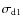 $\sigma_{\rm d1}$