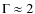 $\Gamma\approx2$