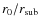 $r_0/r_{\rm sub}$