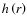 $h\left(r\right)$