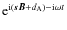${\rm e}^{{\rm i}\left(\vec{sB}+ d_{\rm A}\right) - {\rm i}\omega t}$