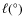 $\ell(^{\circ})$