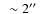 $~\sim2\hbox{$^{\prime\prime}$ }$