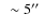 $~\sim5\hbox{$^{\prime\prime}$ }$