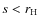$s<r_{\rm H}$