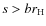 $s>br_{\rm H}$