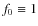 $f_0\equiv 1$