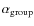$\alpha_{\rm group}$