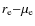 $r_{\rm e} {-} \mu_{\rm e}$