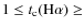 $1\leq t_{\rm c}(\rm H\alpha)\geq$