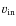 $v_{\rm in}$