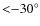 $\rm {{<}{-}30^{\circ}}$