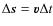 $\Delta \vec{s} = \vec{v} \Delta t$