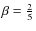 $\beta=\frac{2}{5}$