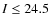 $I\leq 24.5$