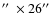 $\hbox{$^{\prime\prime}$ }\times 26\hbox{$^{\prime\prime}$ }$