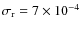 $\sigma_{\rm r}=7\times 10^{-4}$