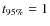 $t_{\rm 95\%} = 1$