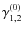 $\gamma_{1,2}^{(0)}$