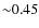 ${\sim}0.45$