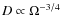 $D\propto\Omega^{-3/4}$