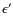 $\epsilon'$