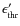 $\epsilon_{\rm thr}'$