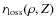 $r_{\rm loss}(\rho, Z)$
