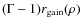 $(\Gamma-1)r_{\rm gain}(\rho)$