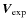 $\vec{V}_{\rm exp}$
