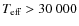 $T_{\rm eff} > 30~000$