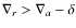 $\nabla_{r} > \nabla_{a} -\delta$