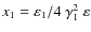 $x_1 = \varepsilon_1 / 4 ~ \gamma_1^2 ~ \varepsilon$