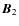 $\vec{B}_{2}$