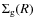 $\Sigma_{\rm g}(R)$