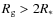 $R_{\rm g} > 2 R_*$
