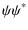 $\displaystyle \psi\psi^\ast$