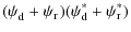 $\displaystyle (\psi_{\rm d}^{\phantom\ast} + \psi_{\rm r}^{\phantom\ast})(\psi_{\rm d}^\ast + \psi_{\rm r}^\ast)$