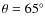 $\theta = 65\degree$