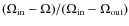 $(\Omega_{\rm in} -\Omega)/ (\Omega _{\rm in} - \Omega _{\rm out})$