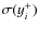 $\sigma(y^+_i)$