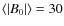 $\langle{}\vert B_0\vert\rangle = 30$