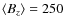 $\langle B_z \rangle = 250$