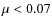 $\mu < 0.07$