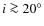 $i \ga 20^\circ$