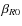 $\beta_{R0}$