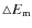 $\triangle E_{\rm m}$
